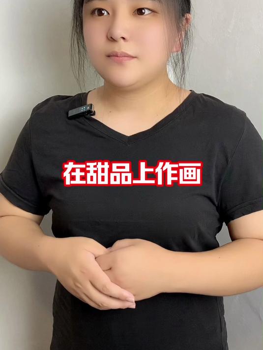 在甜品上作画,网友:建议卖给二次元!
