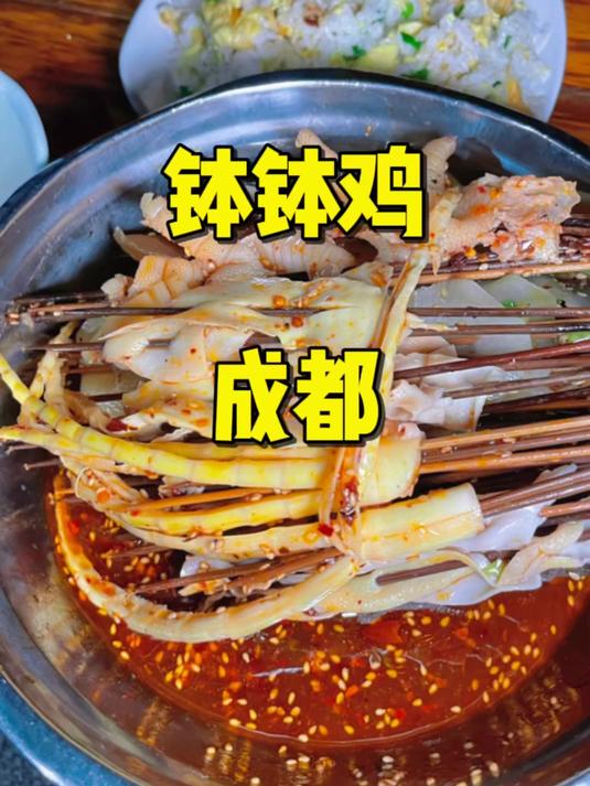 沉浸式打卡成都 24 小时,钵钵鸡配蛋烘糕,玉林路逛吃超巴适!