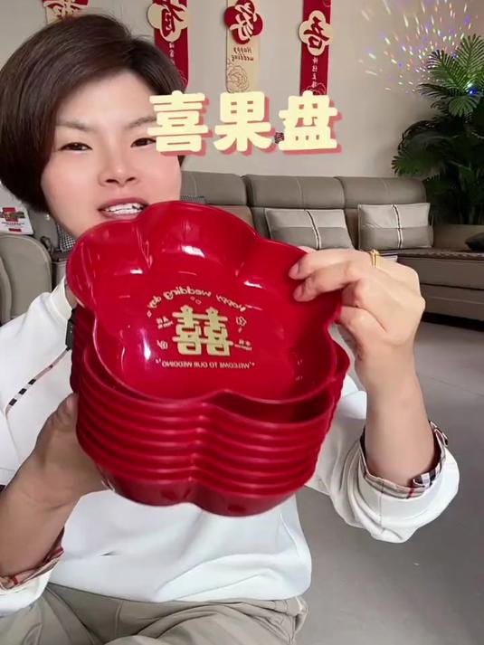 好看喜果盘,不管是结婚,乔迁,过生日办喜宴都很合适
