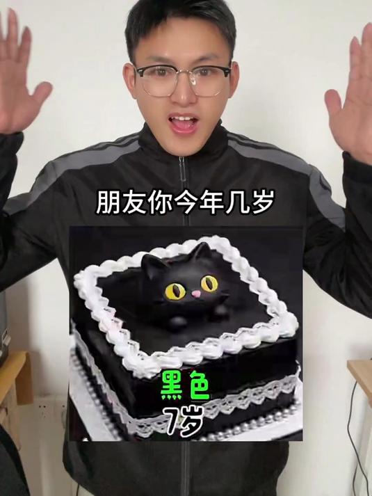 生日蛋糕颜色