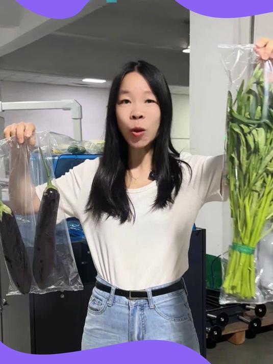 蔬菜水果包装机