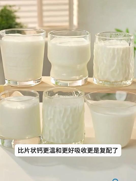 汤臣倍健金标液体钙女性成人中老年孕妇补钙片维生素d3k2官方