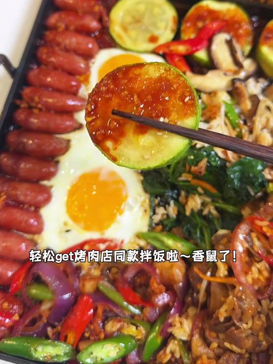 今日菜单 -家庭版烤肉拌饭拼盘 -炸鸡 -西瓜茉莉冰茶