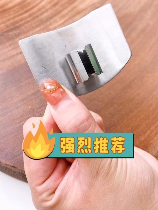 不锈钢护指器多功能手套护手器手指保护套厨房切菜防切手神器批发