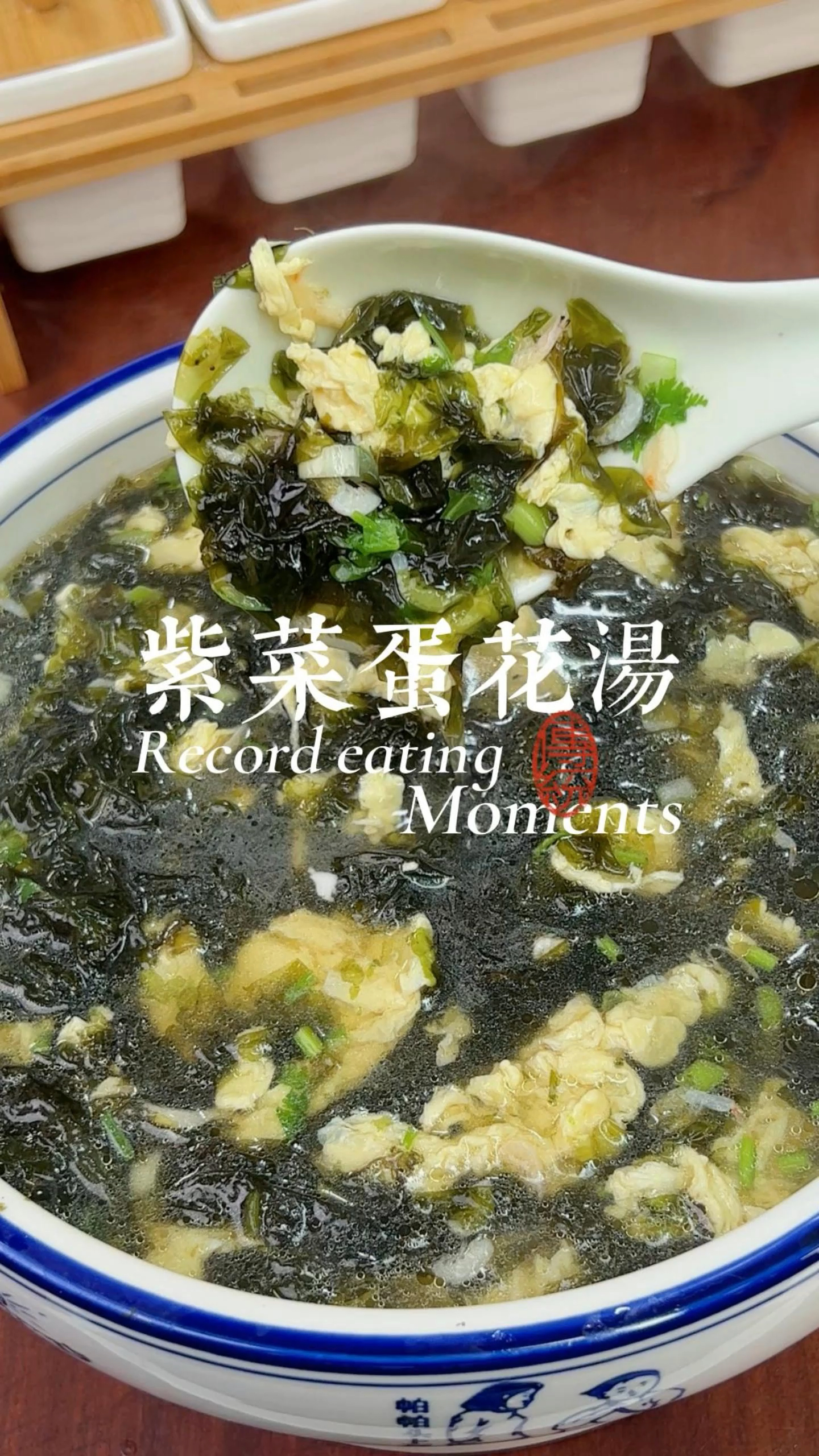 紫菜蛋花汤的详细做法