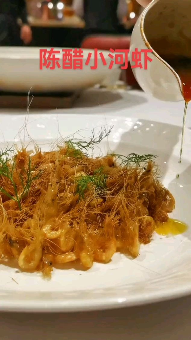 陈醋小河虾的美食做法