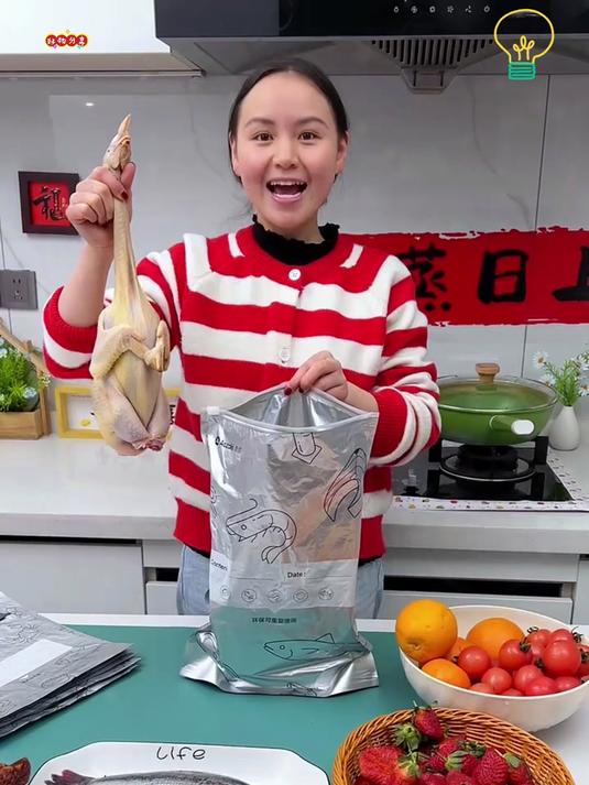 家里买回来的肉和蔬菜,都可以用这个保鲜袋冷藏,随吃随拿很新鲜