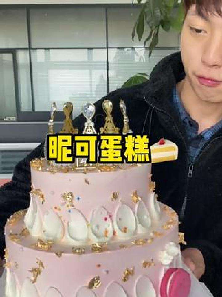 99八寸六寸大型蛋糕,也太满足了