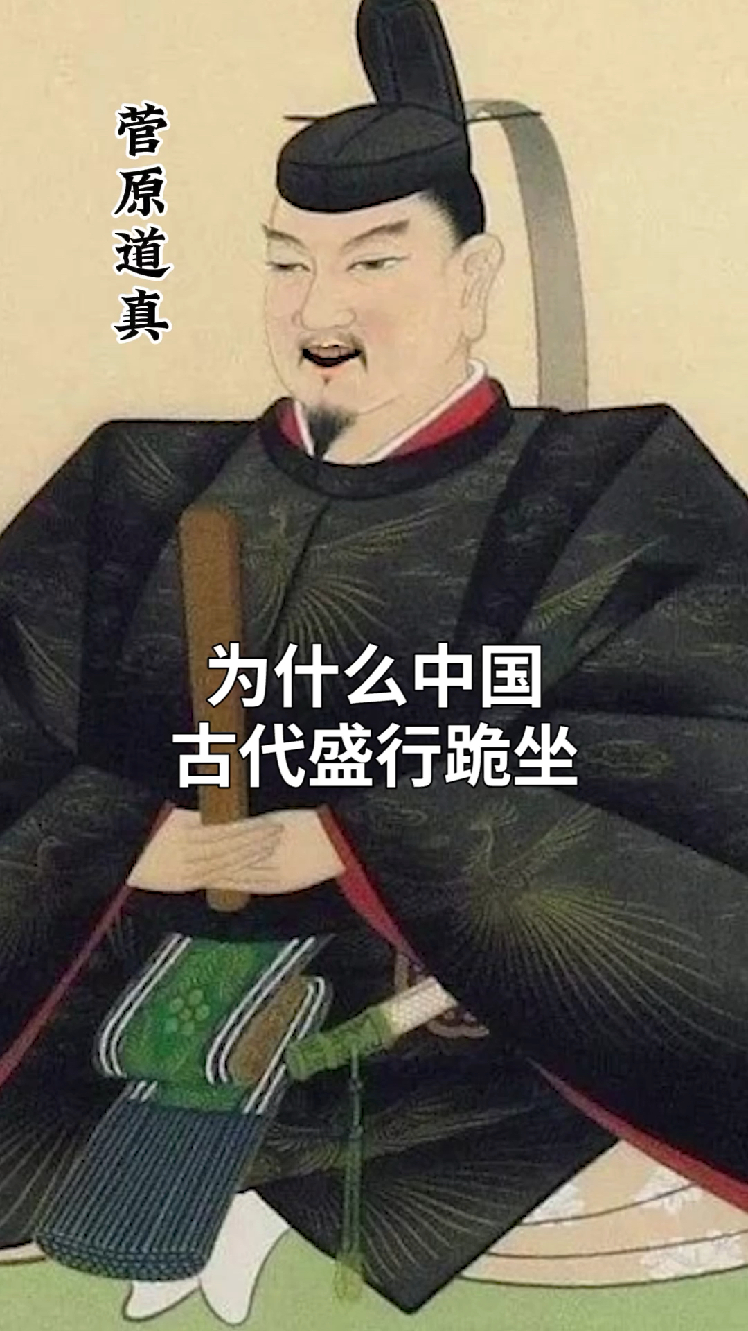 我就说我们怎么没成罗圈腿,原来是某座岛上的人没学完用来当寿司摆盘了