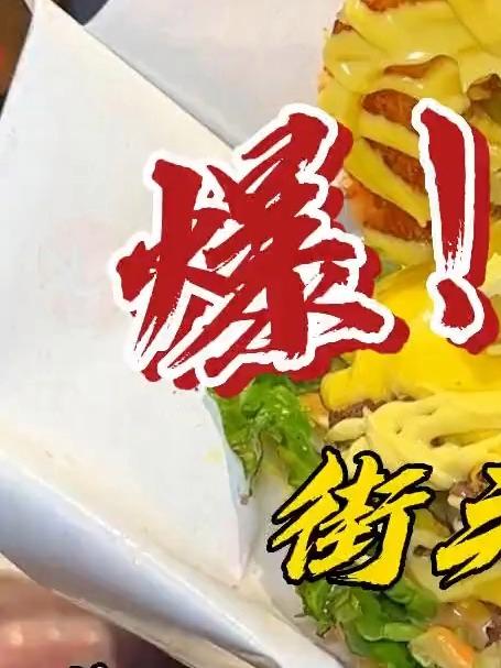 会爆汁的街头汉堡!双层澳洲谷饲牛肉四倍芝士!我真的馋死啦