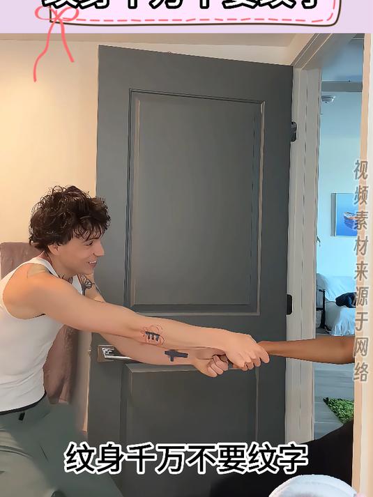 纹身千万不要纹字,不然看懂了就很尴尬