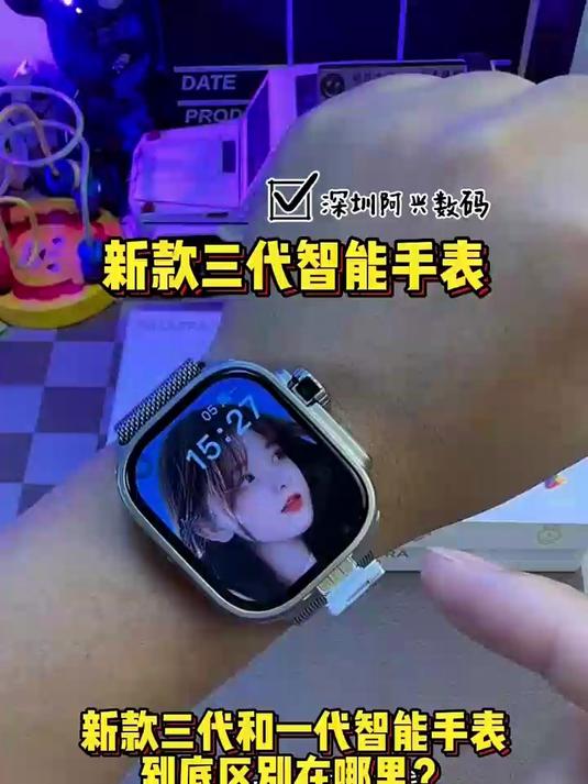 华强北三代,流畅吃鸡,王者,刷视频,学生党必备,随意下载软件