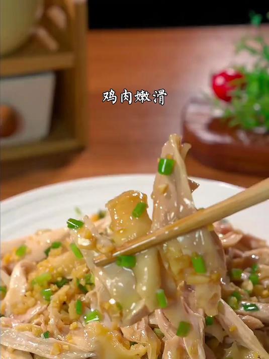 夏天没胃口，你就做这道葱油手撕鸡
