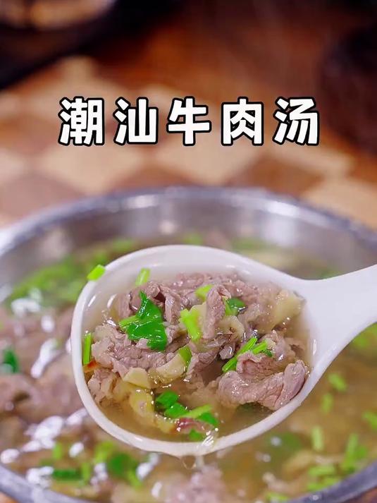 我每周都会给我家女儿做这个牛肉汤喝