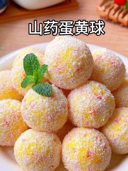 吃山药好处多,搭配水果做成的糕点