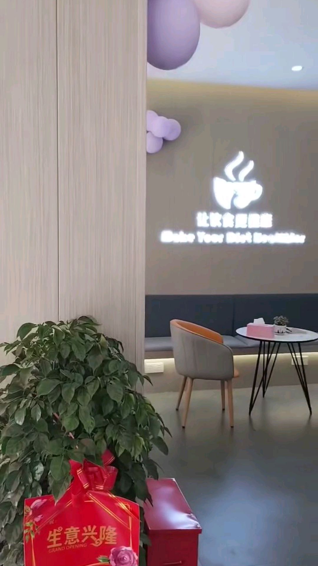 奶茶店护墙板效果