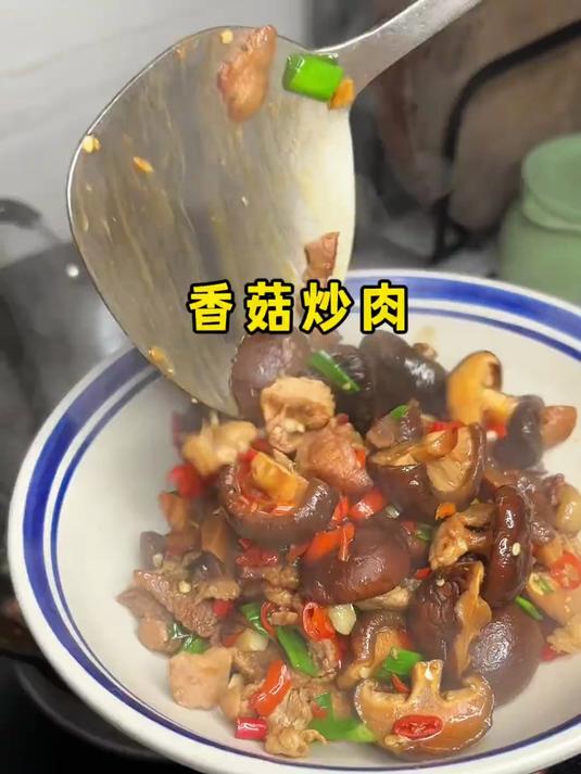 好吃不过家常菜,辣椒炒肉吃腻了,一定要试试这个香菇炒肉