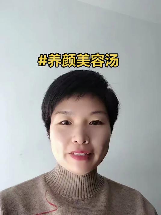 经常喝这个汤,肤色越来越好看