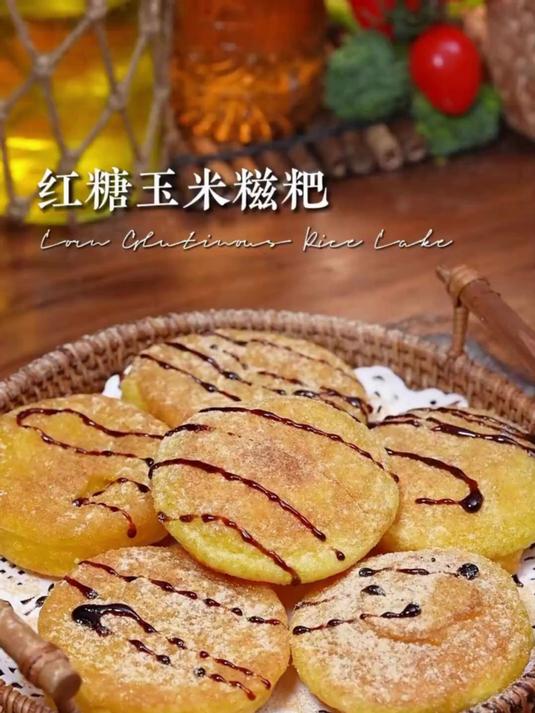 一个人在家不知道吃什么的时候！买一份软糯拉丝的玉米糍粑回去煎