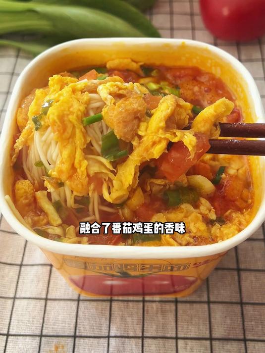 神奇的冻干番茄鸡蛋面,比家里做的还好吃!