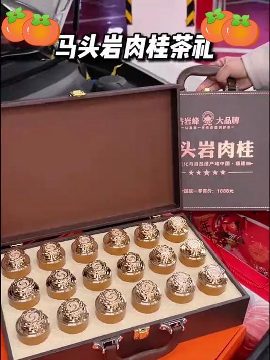 马头岩精选,正岩肉桂礼盒,品味岩茶之巅