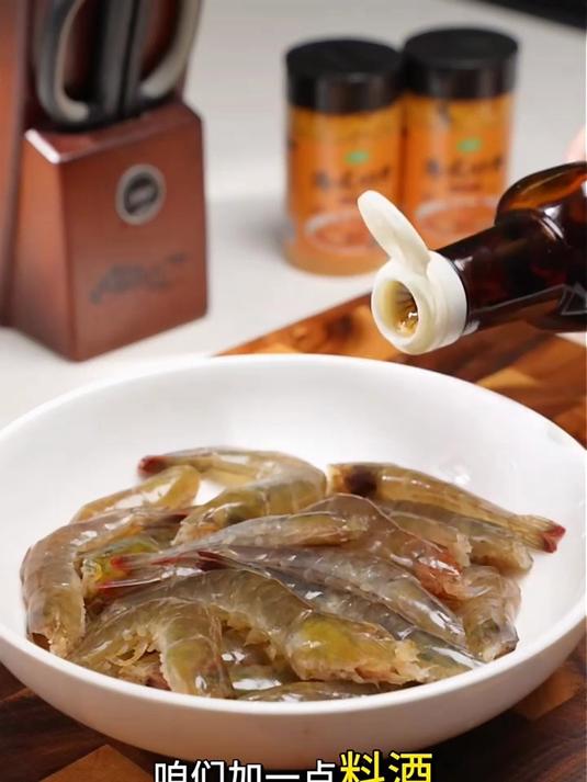 禧美海产 厄瓜多尔巨无霸白虾 去冰净重3斤 30-40只/kg 盐冻大虾 送礼年货