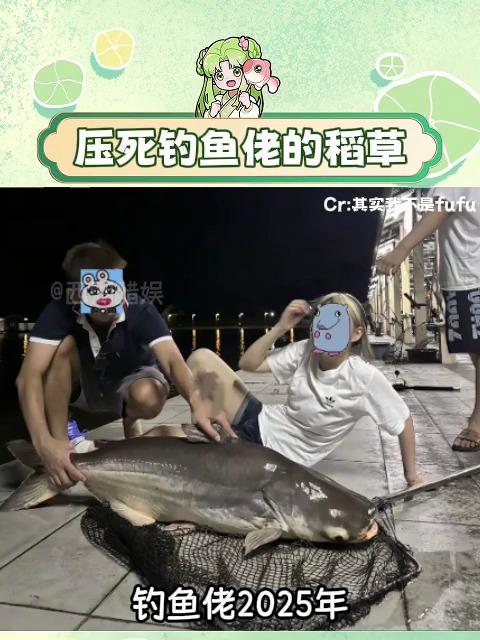旁边空军了一天的钓鱼佬:我燃尽了