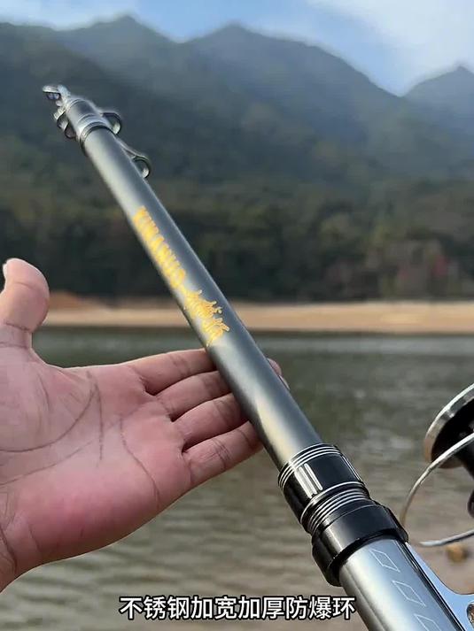 远投锚鱼一竿两用,超高性价比,助你钓巨物