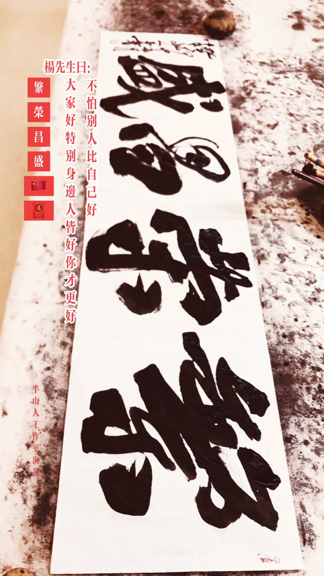 居家装饰,你挂有书法字画吗?