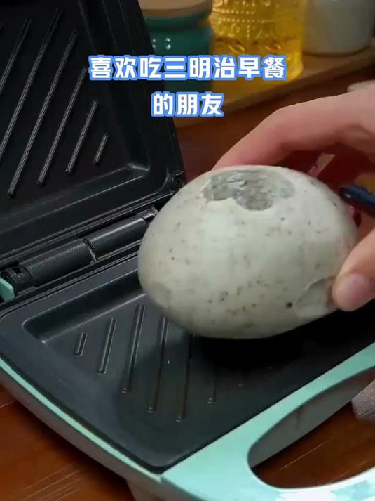 如果你有一个#早餐机 来试试这个#三明治 吧 简单又好吃 #三明治机#省心宝藏好物#