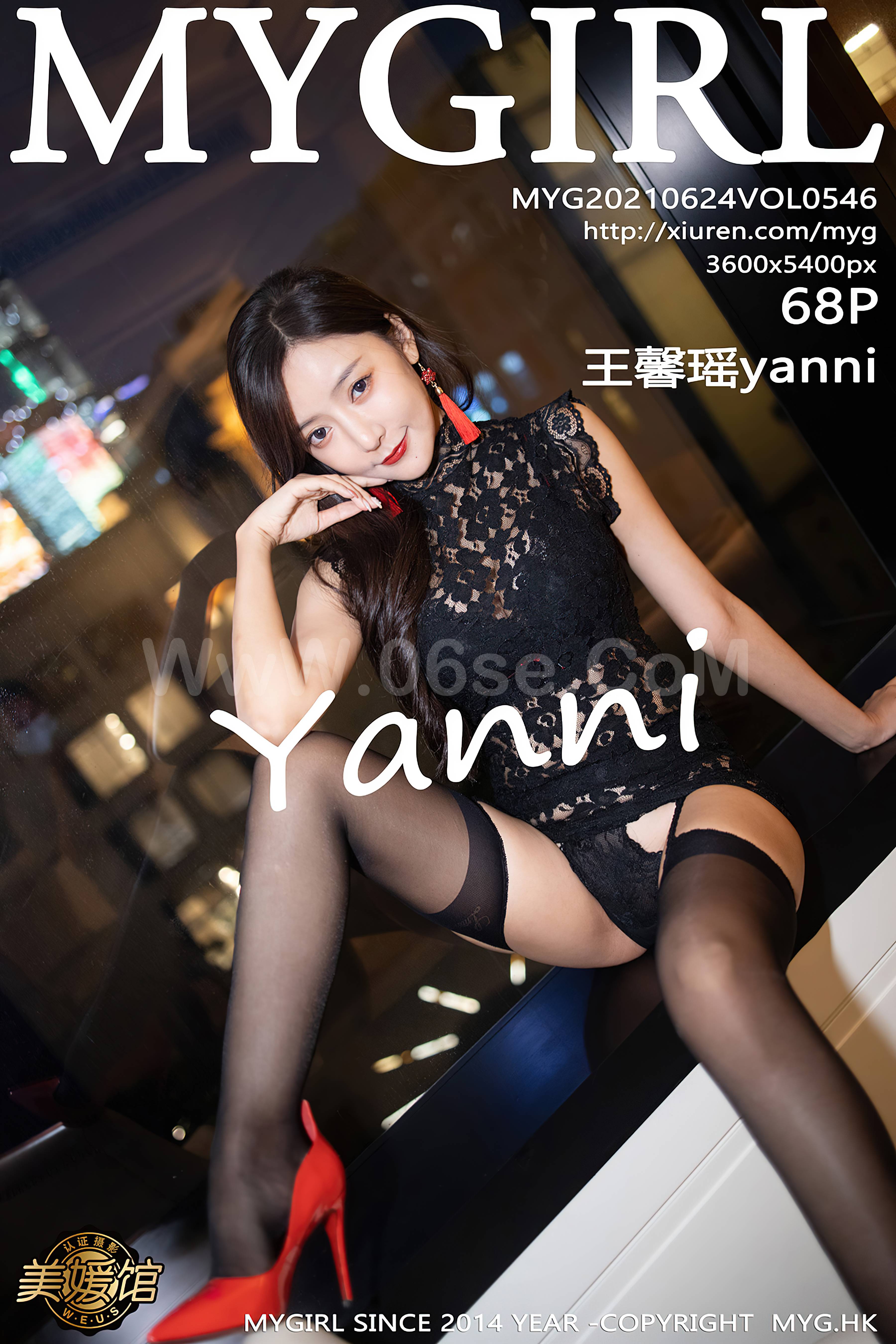 MyGirl Vol.546 Yanni - Wang Xin Yao (王馨瑶)-六色网