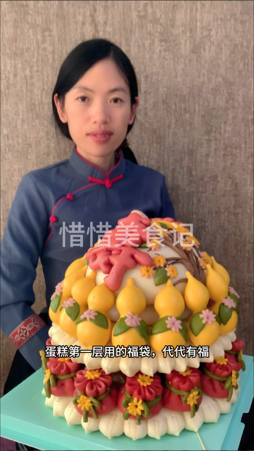 福寿双全祝寿蛋糕