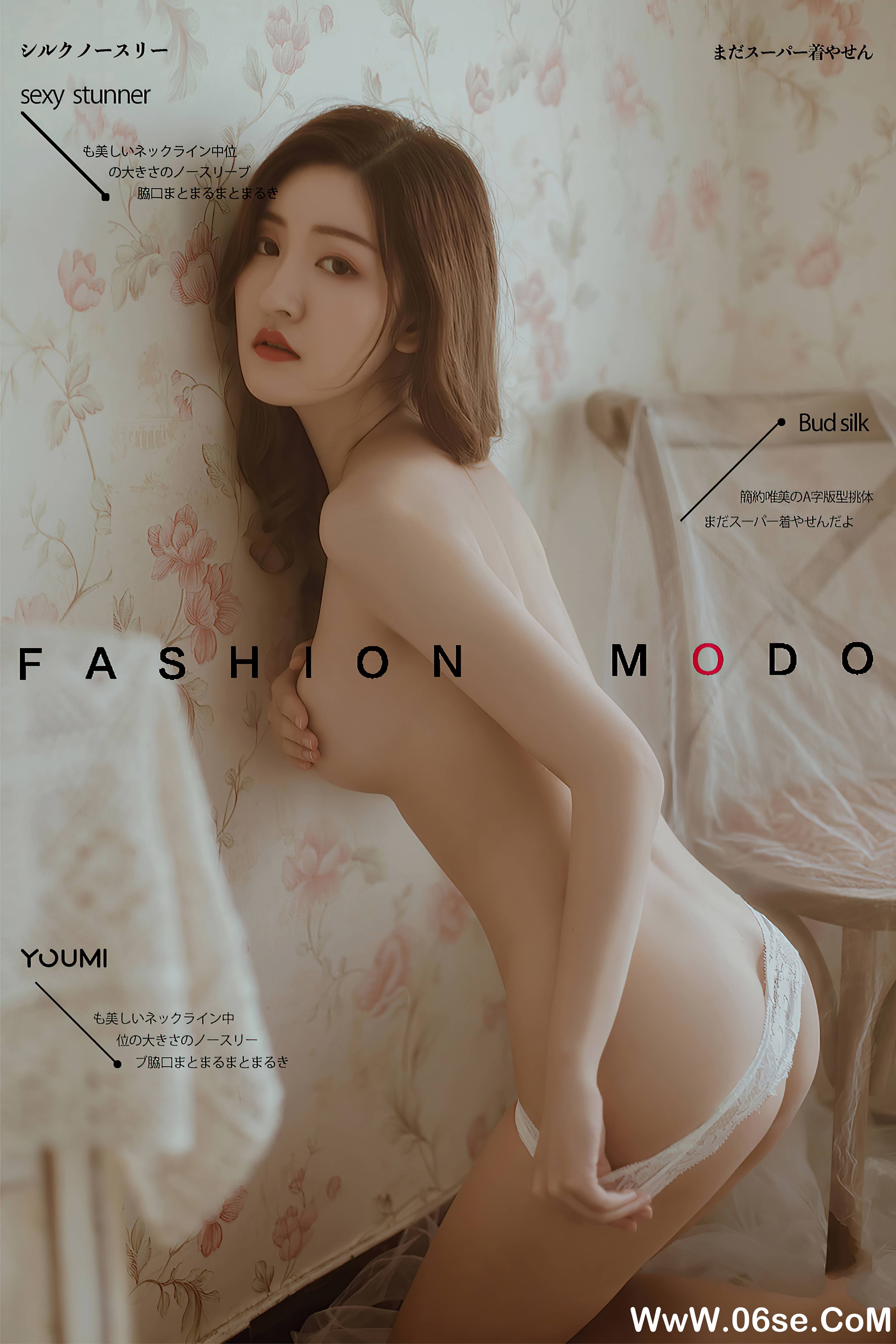 [YouMi尤蜜] 2020.12.19 欧式女子图鉴 沈梦瑶[49+1P961M]-六色网