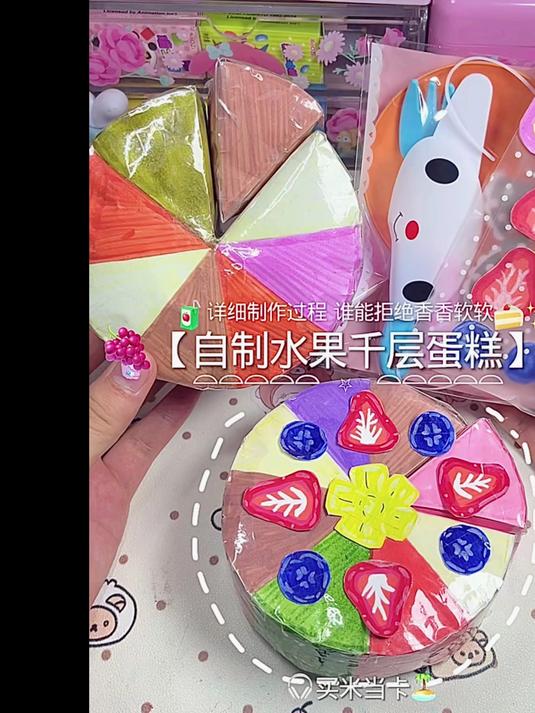 自制水果千层蛋糕