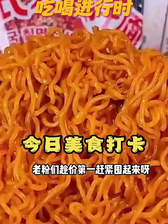 今麦郎一袋半火鸡面韩式干拌面速食泡面整箱袋装大分量方