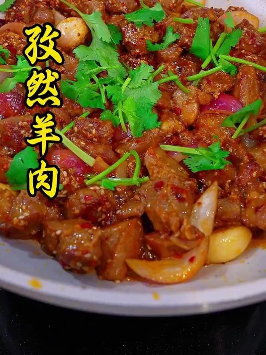 不用明火炭烤，在家就能做出比羊肉串还好吃的孜然羊肉，做法非常简单，一看就会美食家常菜#家常