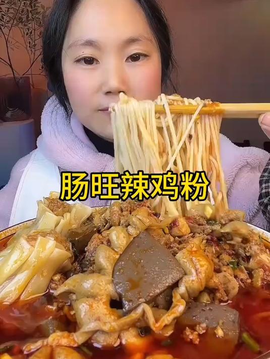 热辣汤底浇淋爽脆肠旺弹牙米粉每口都藏着贵州街头的热辣烟火