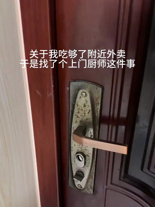 大厨上门新体验 简单吃个沸腾小青龙+烧烤大拼盘儿吧~