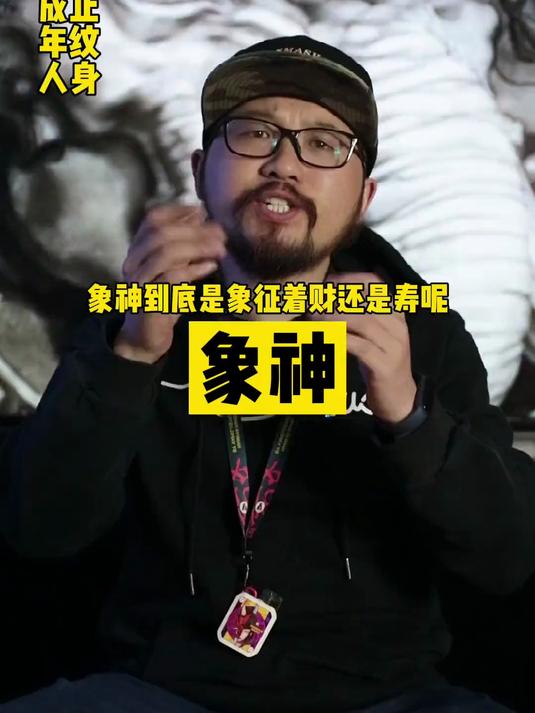 象神到底寓意着什么?
