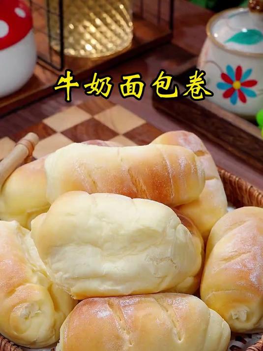 不用烤箱也不用揉手套膜，新手小白一次就能成功的牛奶面包卷