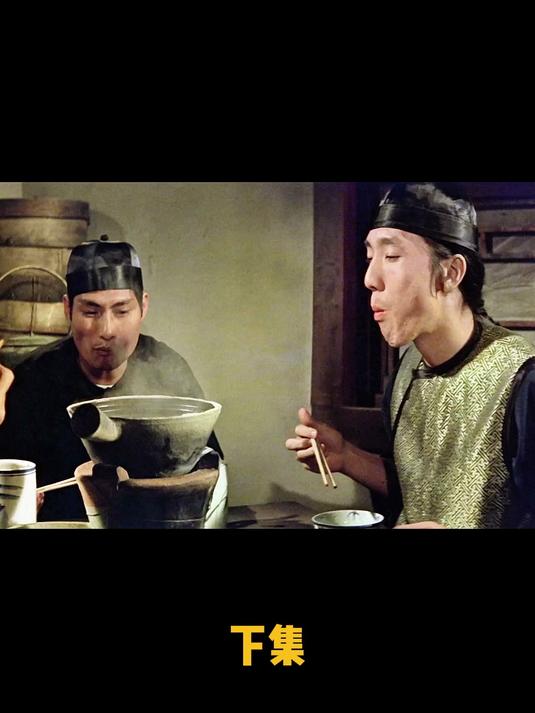洪金宝竟然吃狗肉 #电影解说##洪金宝#