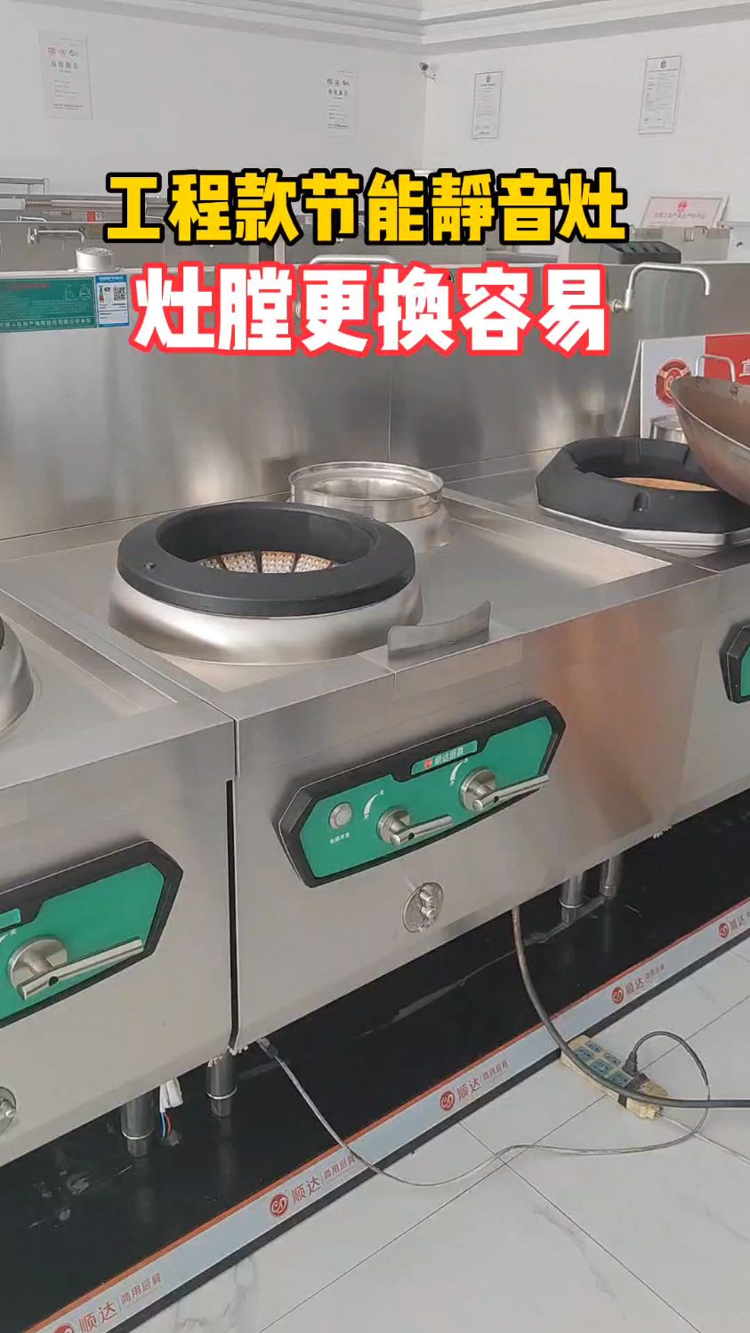 饭店炒菜都用什么灶
