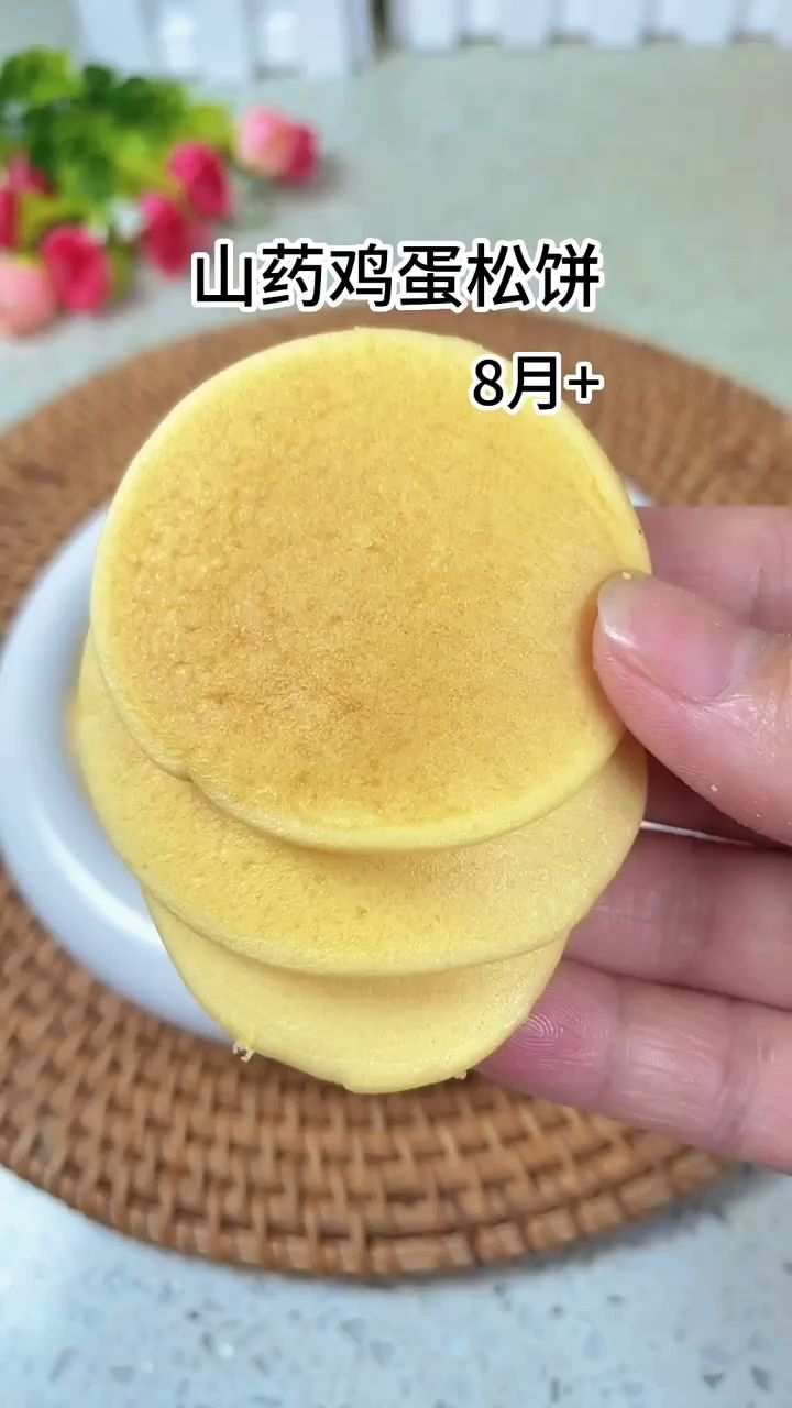 山药鸡蛋松,好吃又美味,赶快做给孩子吃。