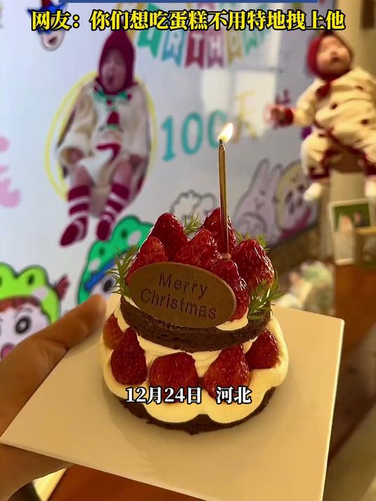 宝宝出生百天家长买来蛋糕庆祝,被孩子迫营业还一口不能吃