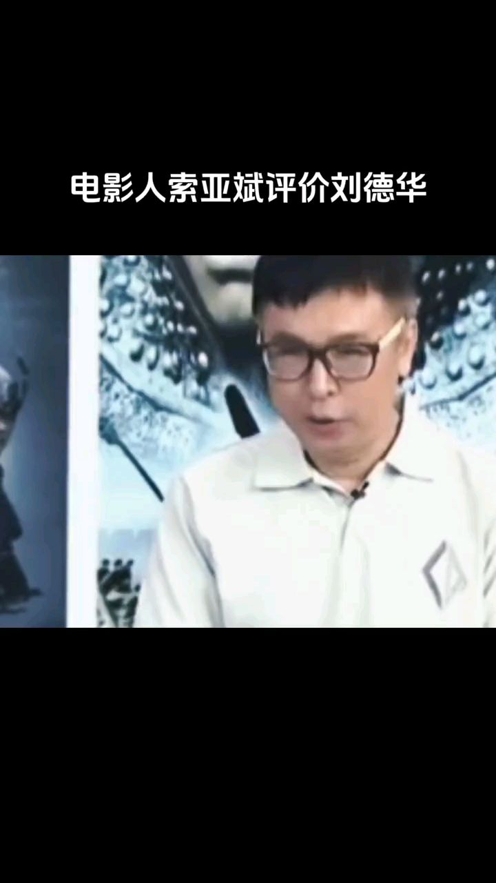 刘德华红了40多年,在整个好莱坞市场也只有汤姆克鲁斯有如此成绩。但汤姆克鲁斯不唱歌