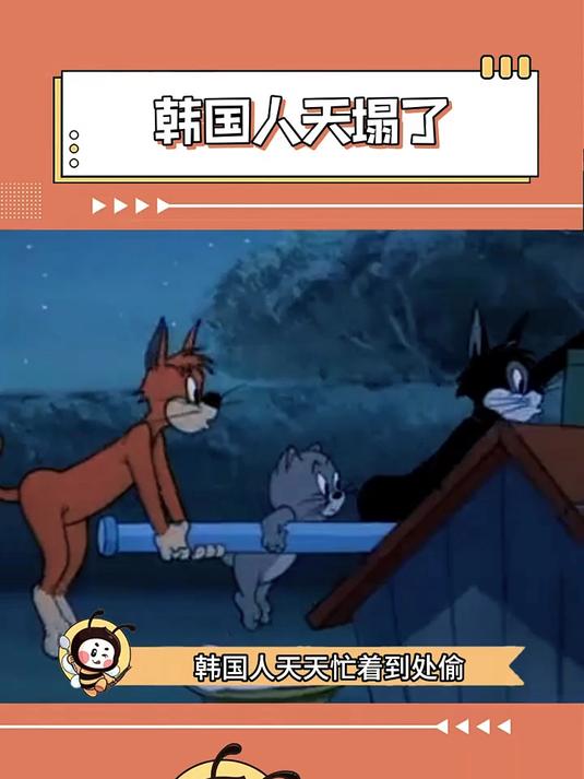 石锅拌饭是中国的，韩国棒子这回傻眼了