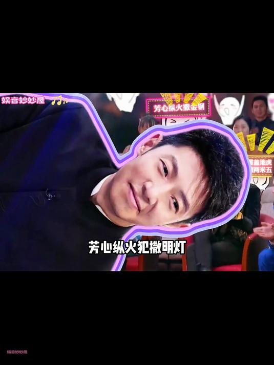 撒网和蒲鱼师徒组相爱相杀