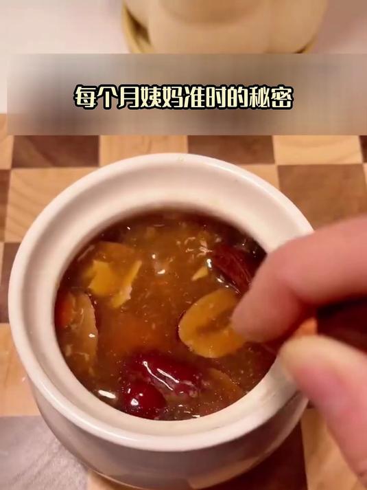 补气血不费钱!当归黄芪红枣,简单煮就好
