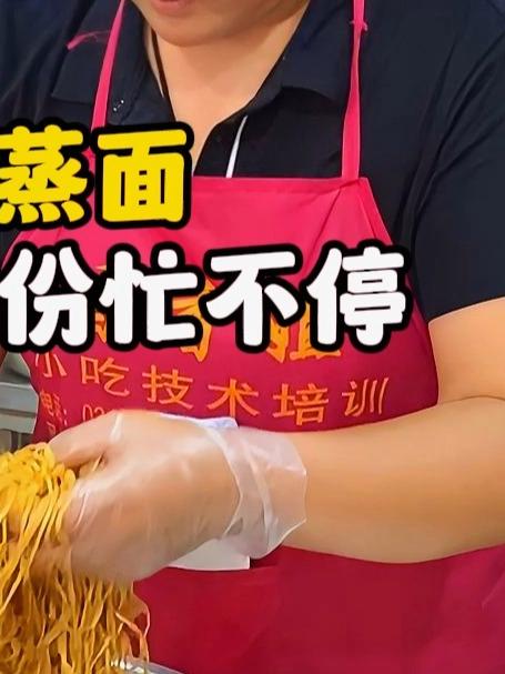 小笼蒸面,一天300份忙不停