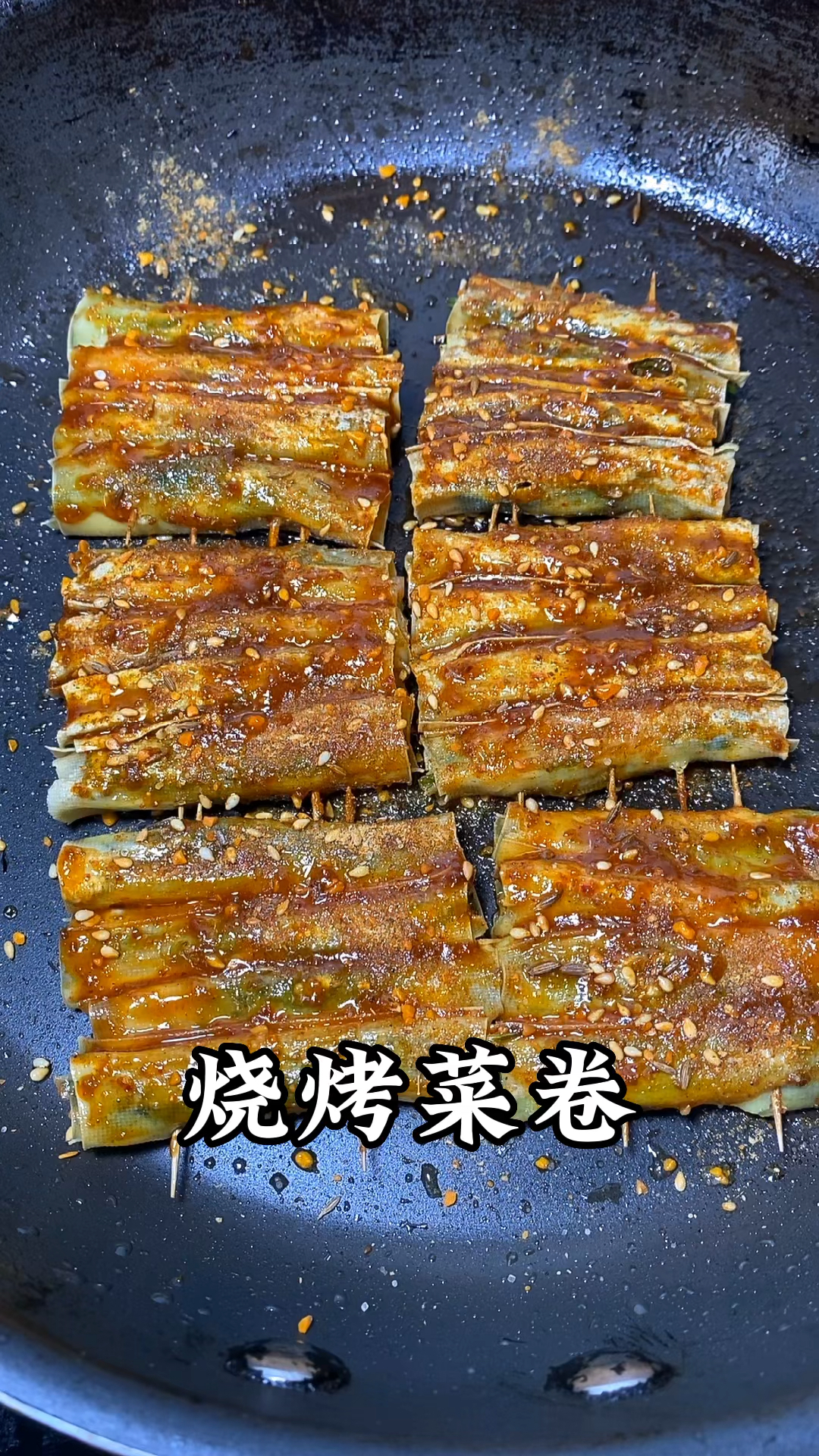 想吃烧烤菜卷,自己在家就能做,简单易学,干净还卫生